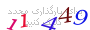 لطفا صبر کنید...